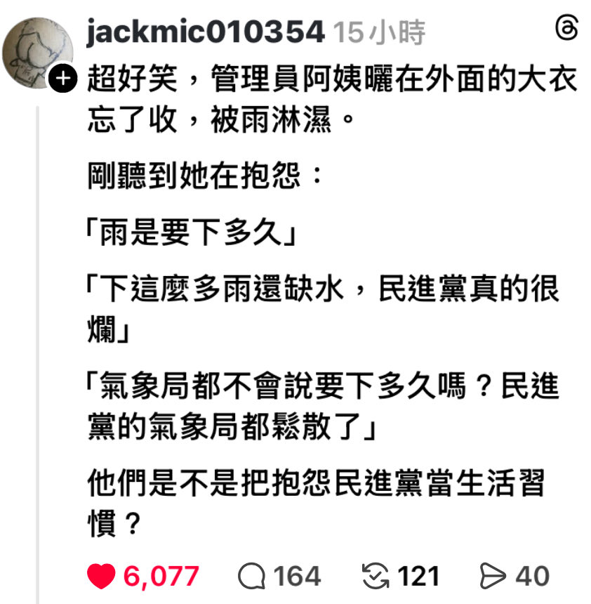 阮山祐祐子 kina迷惑言行探討🪂TAIWAN💗🇯🇵 tweet media
