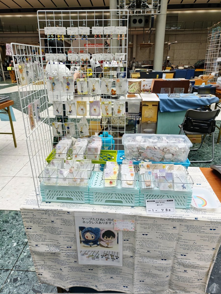 saki_tsukioto's tweet photo. ケープちゃん＆ちびぐるみ、人間用アクセサリーを販売致します。
続けて人間用アクセサリーUPします。
本日は、宜しくお願い致します。

【復活祭】:ツ8a　銀のしずく https://t.co/Ln7aEergto