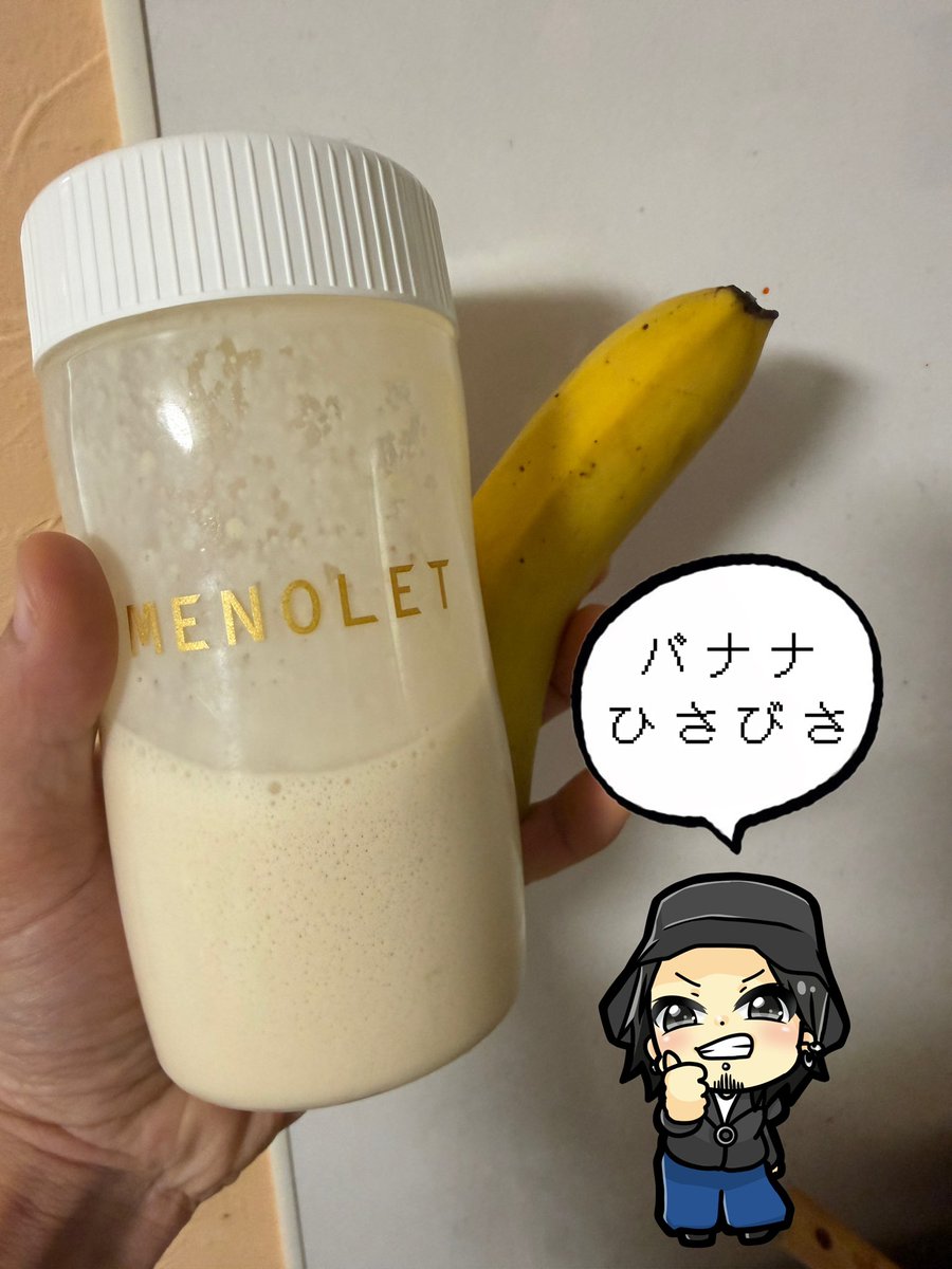金井クレバー銀次 tweet media