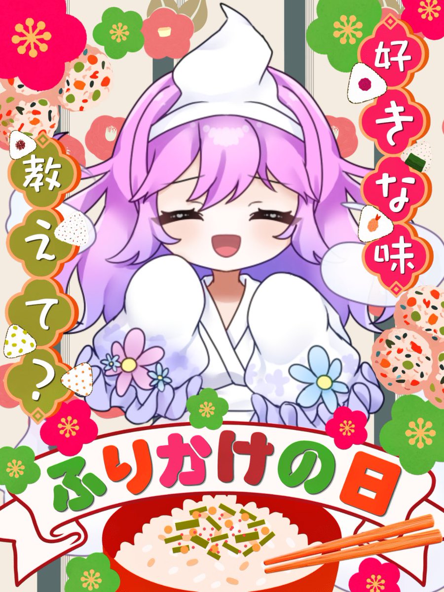 ごめんなの…！ 今日のお仕事中に ｢うーちゃん、 今月本当に大切なお