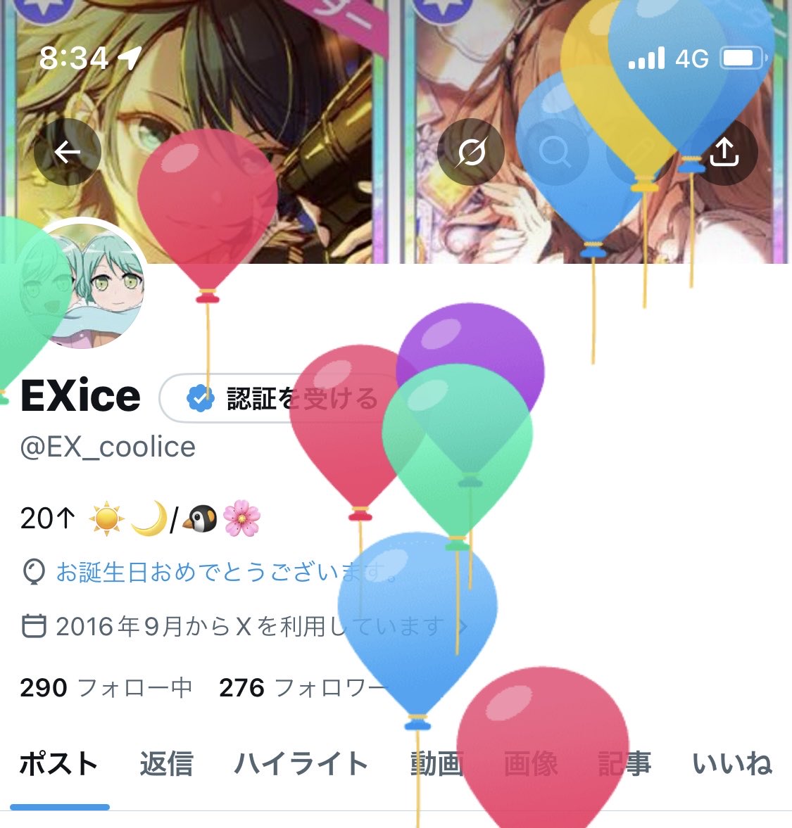 EXice tweet media