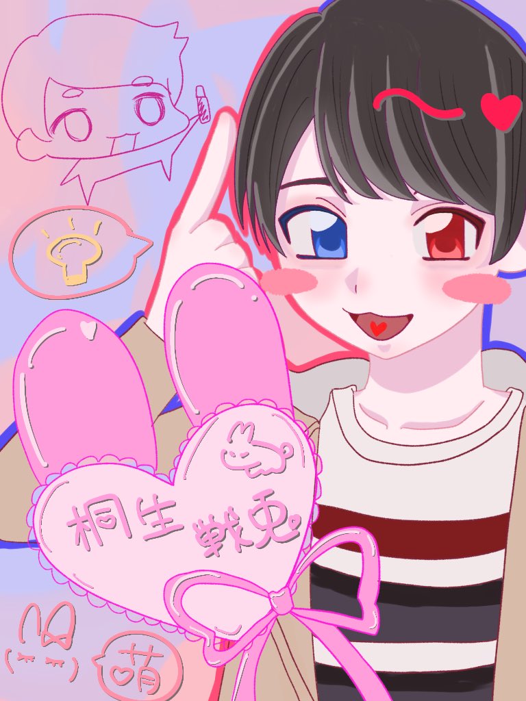 🎀萌𖭲ゃꩢ tweet media