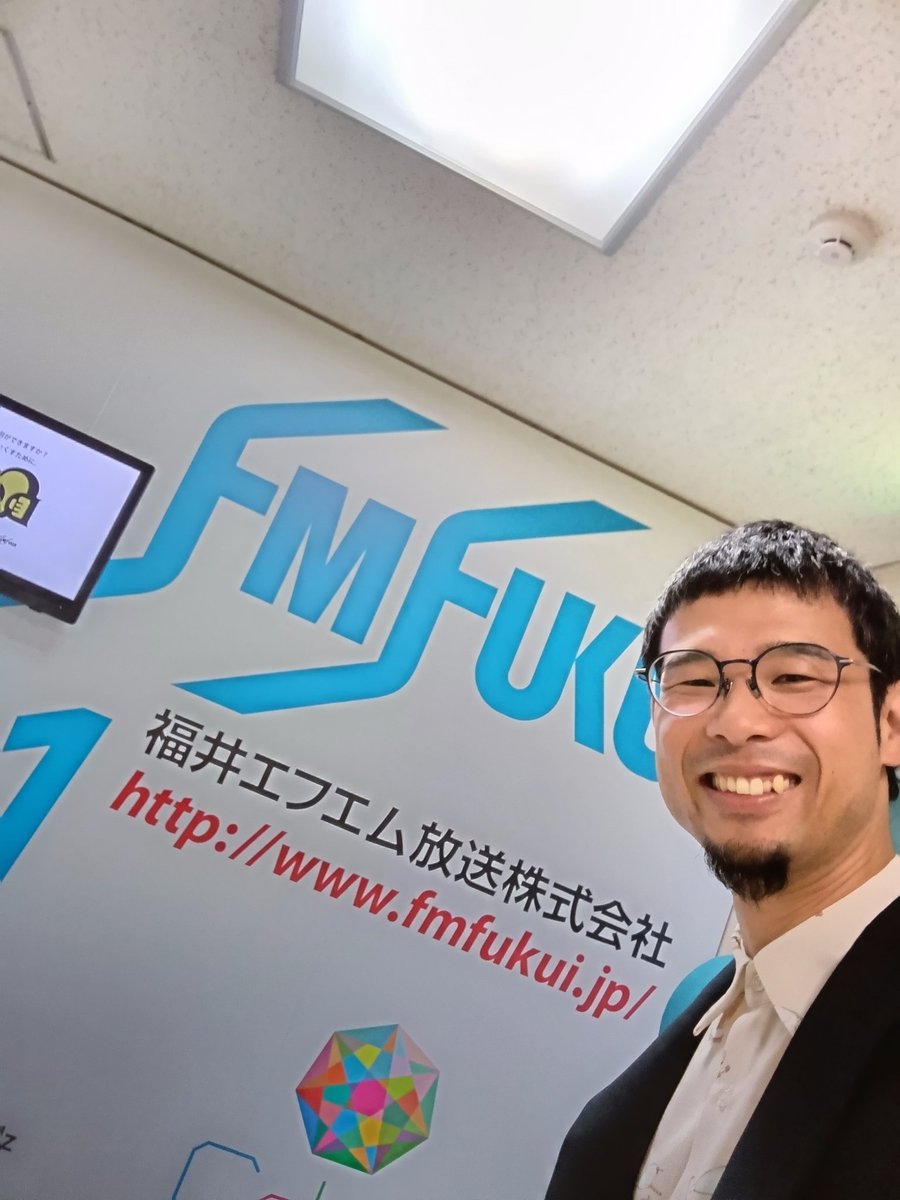はたのつばさ(元衆議院議員) tweet media