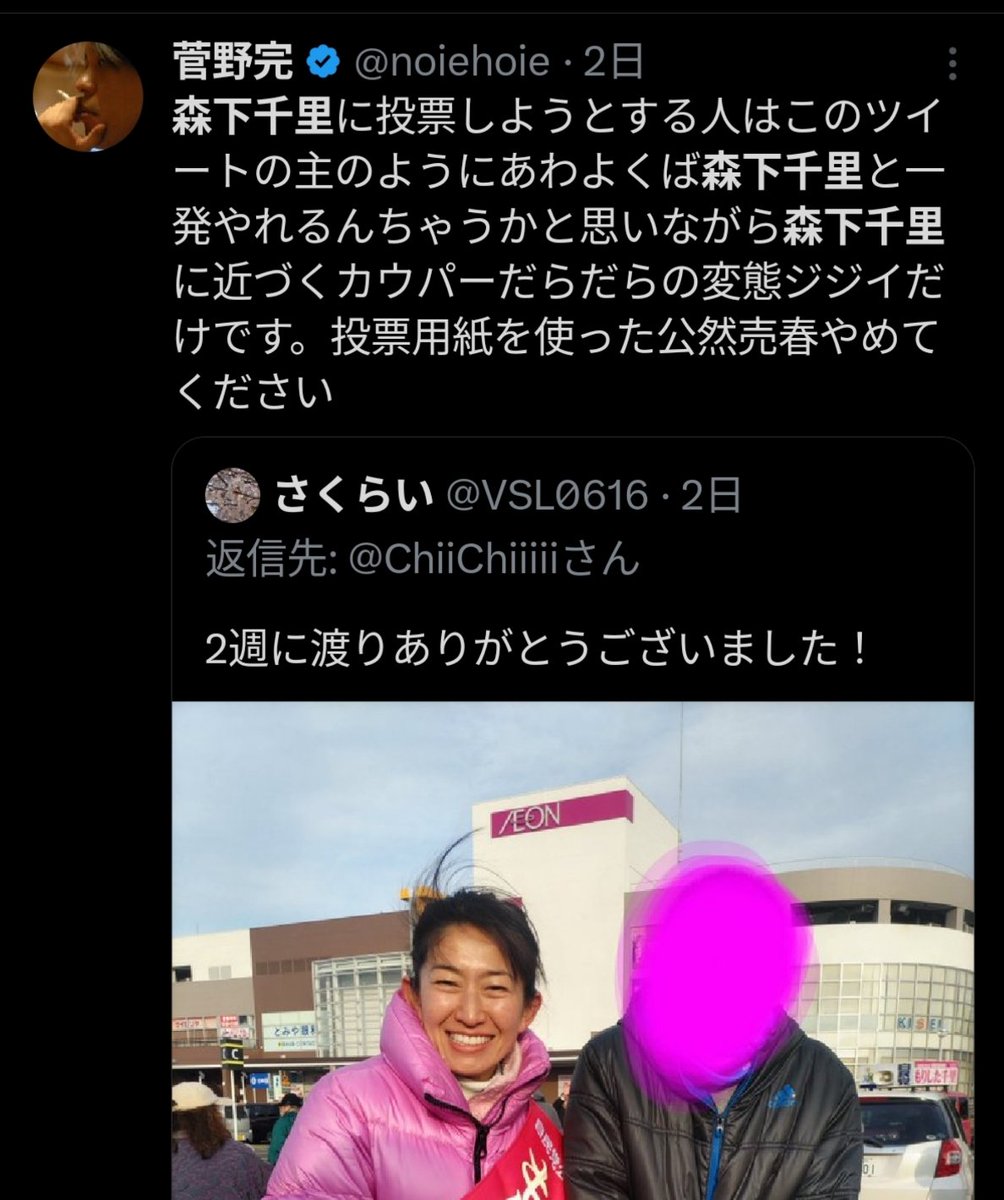 イチゴバナナ tweet media