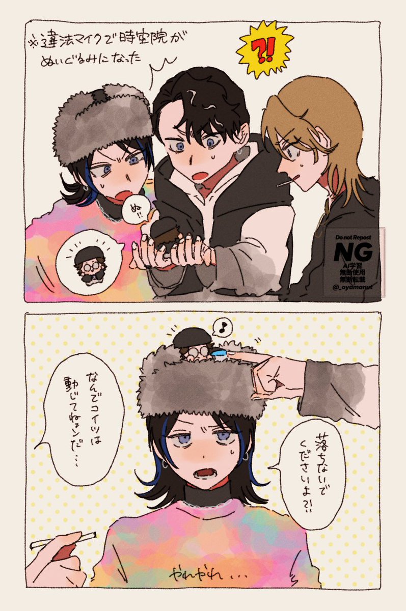 おやま tweet media