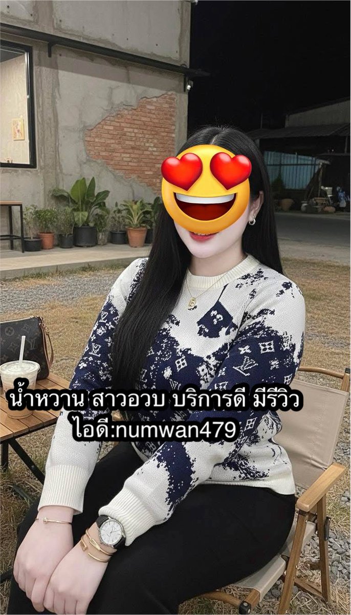 🆔numwan479 ตลาดไท คลองหลวง นวนคร เทพกุญชร tweet media