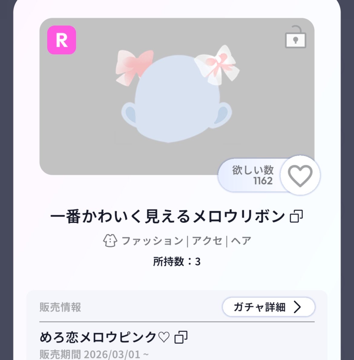 🍨 tweet media
