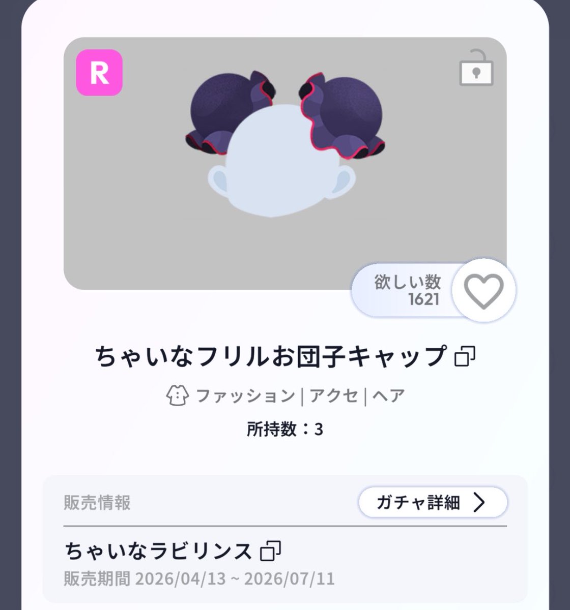 🍨 tweet media