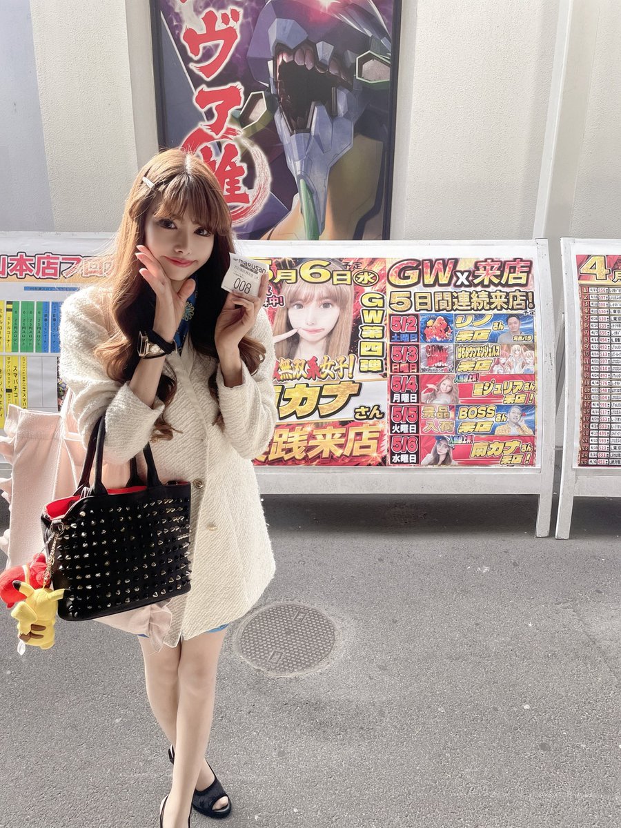 丸三浜山本店様 朝から常連様お声がけありがとうございます