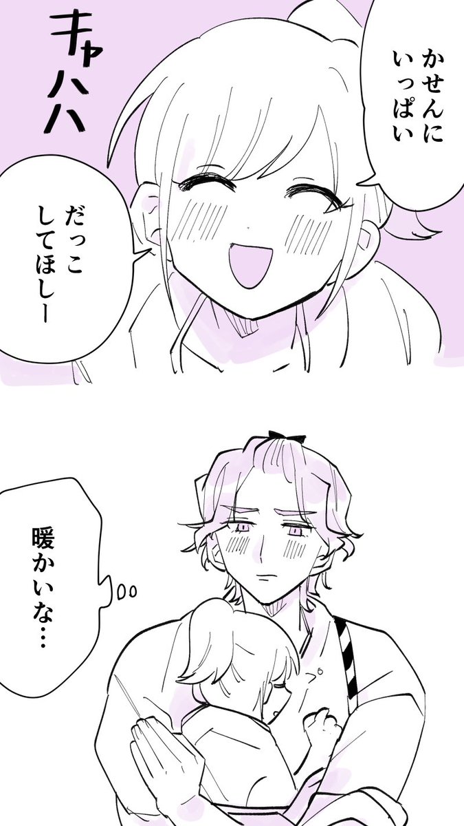 ラブ美💁‍♀️5/5 東１さ46a tweet media
