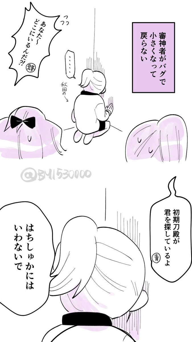 ラブ美💁‍♀️5/5 東１さ46a tweet media