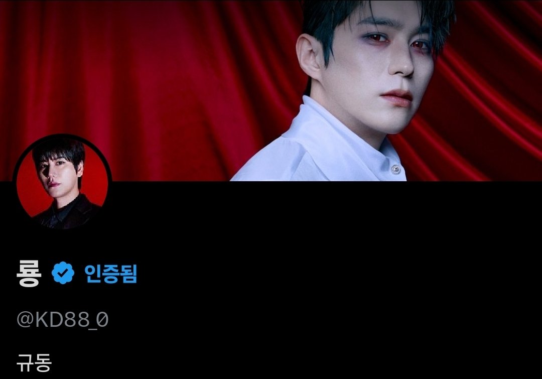 룡 tweet media