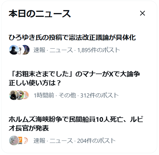 あっちゃん大王 tweet media