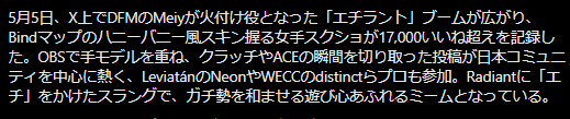 だともん tweet media