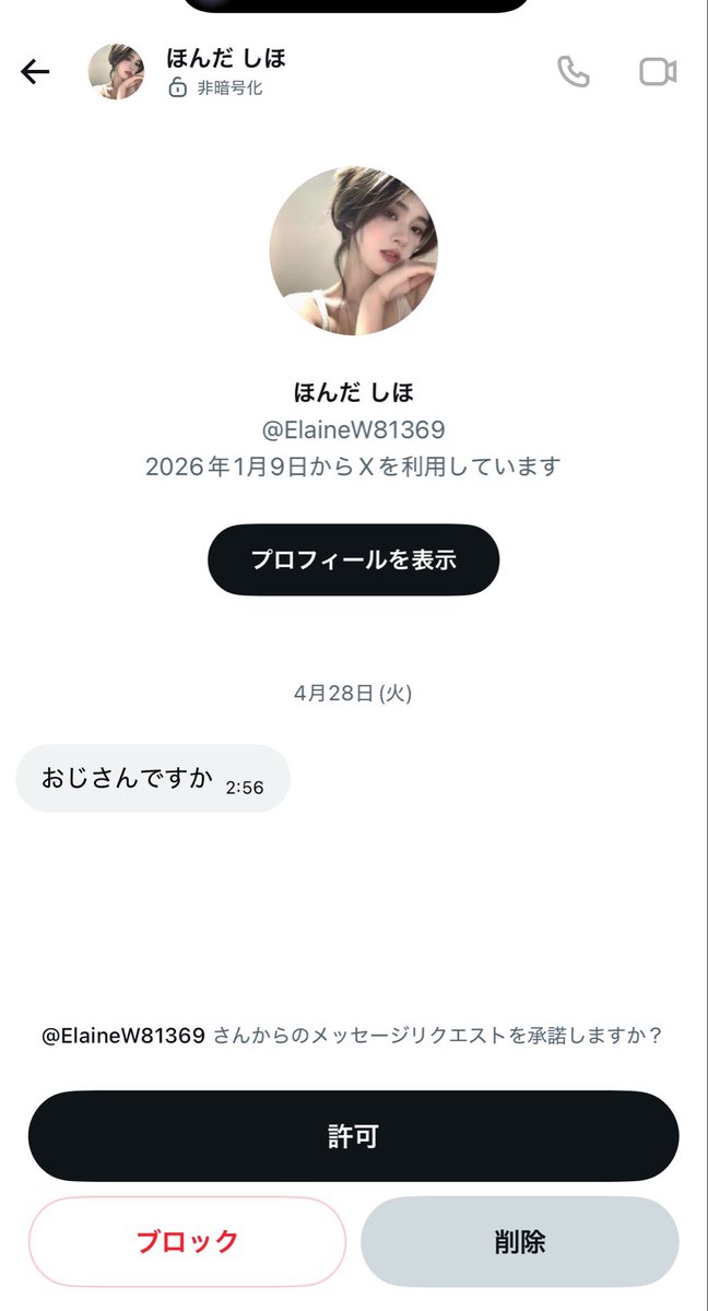 Post by みさきくん_YouTube on X: はい