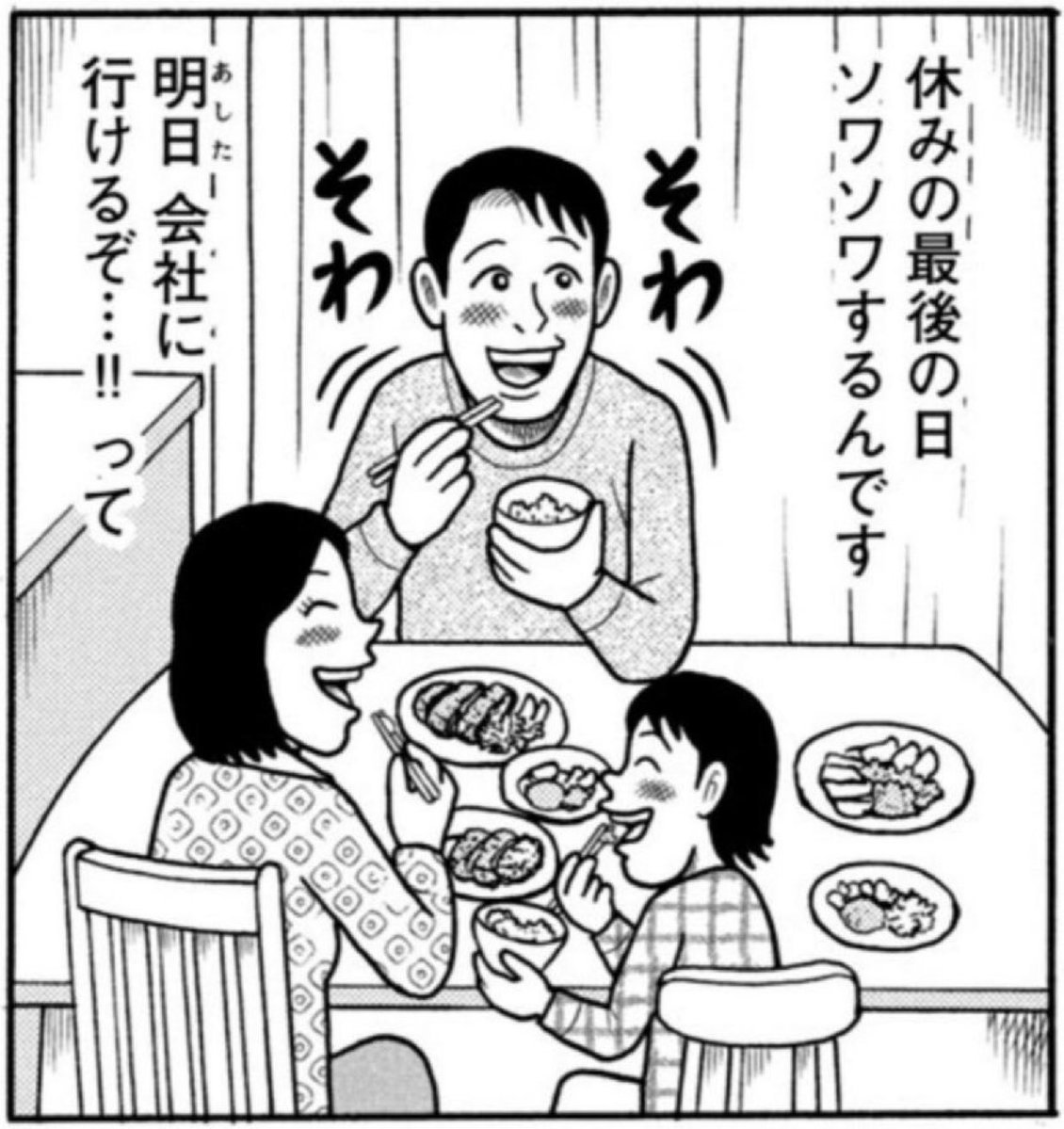 みそ🜸𝚁𝚊𝚖𝚞𝚑 tweet media