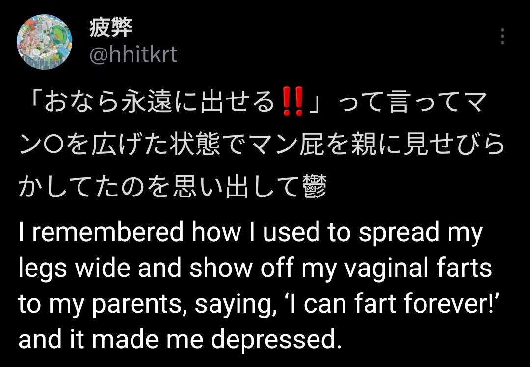 💢 JPT says 何? 💢 tweet media