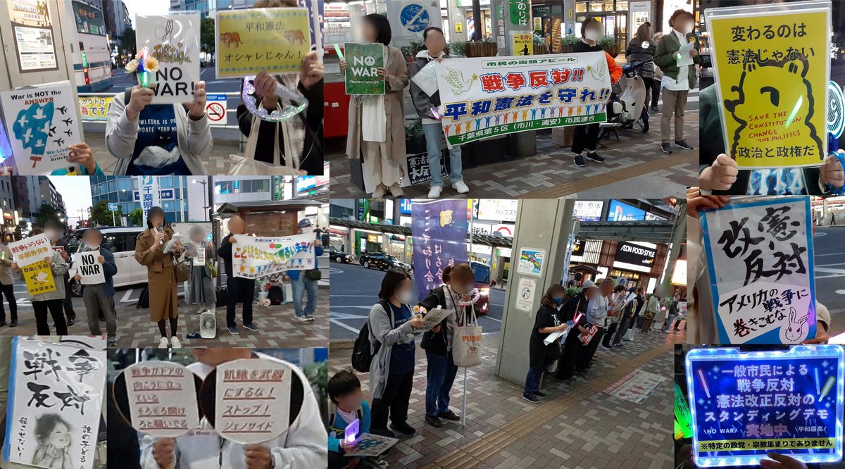 Chi5Shiminrengo's tweet photo. ５月５日夕刻、市川駅前での「街頭アピール」。
50名以上のみなさんで「戦争反対！平和憲法を守ろう！」の声をあげました。
憲法前文朗読、リレートーク、コールに加えて、今回は『第九で9条』を一緒に歌うことも取り入れてみました。
政党（中道・共産・社民・新社）の方々も参加・スピーチしました。 https://t.co/Tj1EP0LU1m