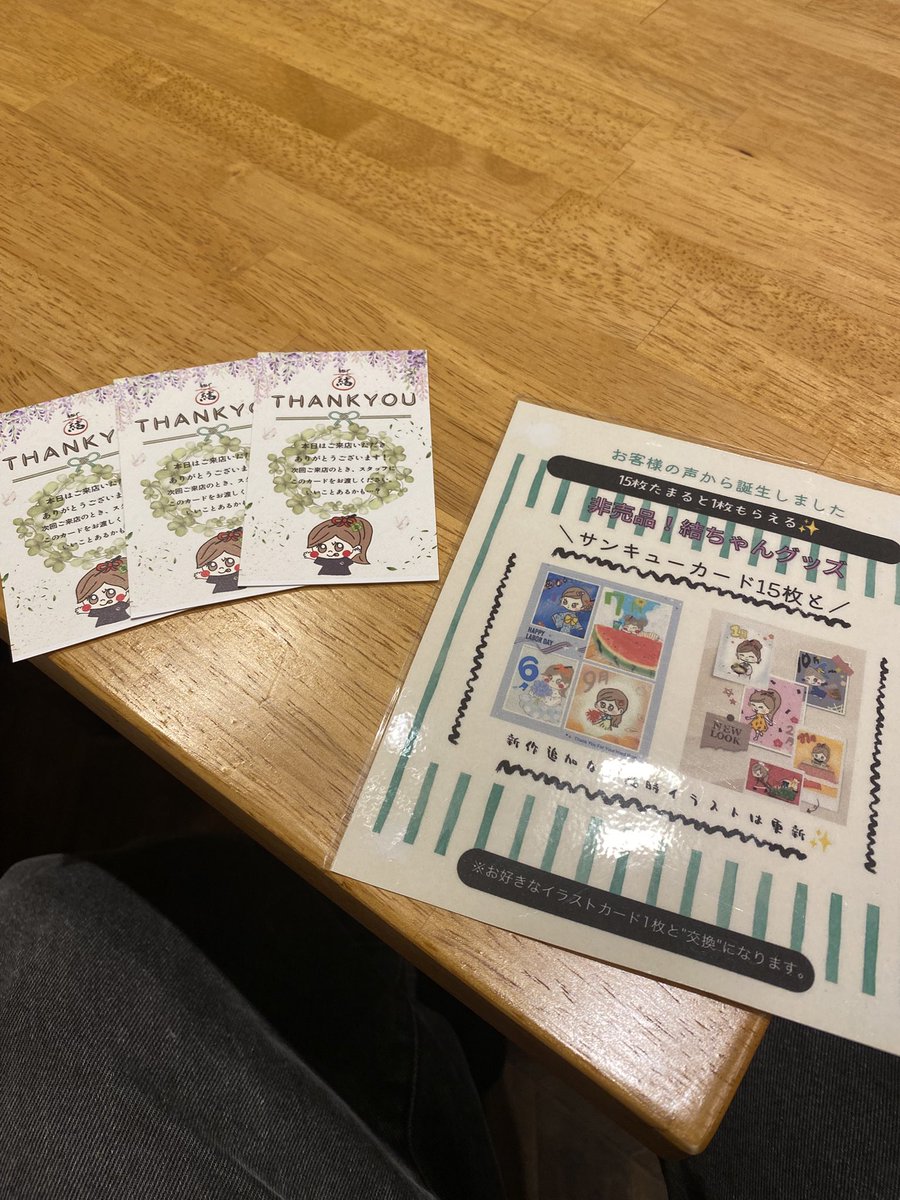 5月6日 水曜日
おはようございます☁️

大型連休GW本日で最終日ですね！
明日からの仕事、学校の前にラーメン、まぜそばいかがですか😏

限定の「担々つけめん」もございます！

10:30からopenです！
早めのご来店ですと担々つけめん狙えると思われます！

本日もご来店お待ちしております！