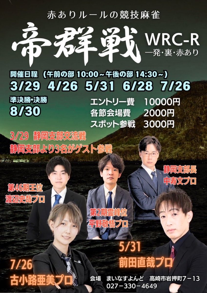 安藤銀一 (@gingin99ace) / Posts / X