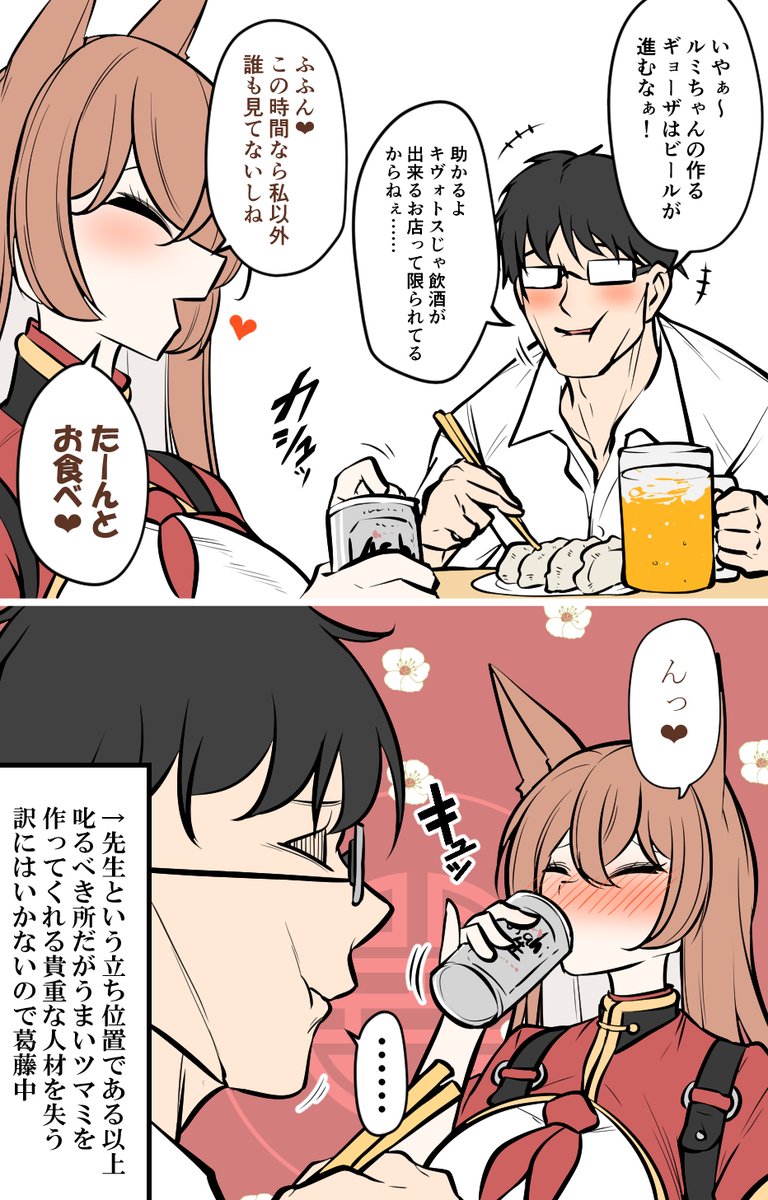 マンスロイア＠9割BA百合垢 tweet media