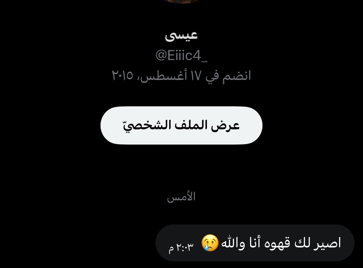 شيّماء tweet media