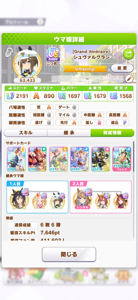 kaennデスクトップ工房 tweet media