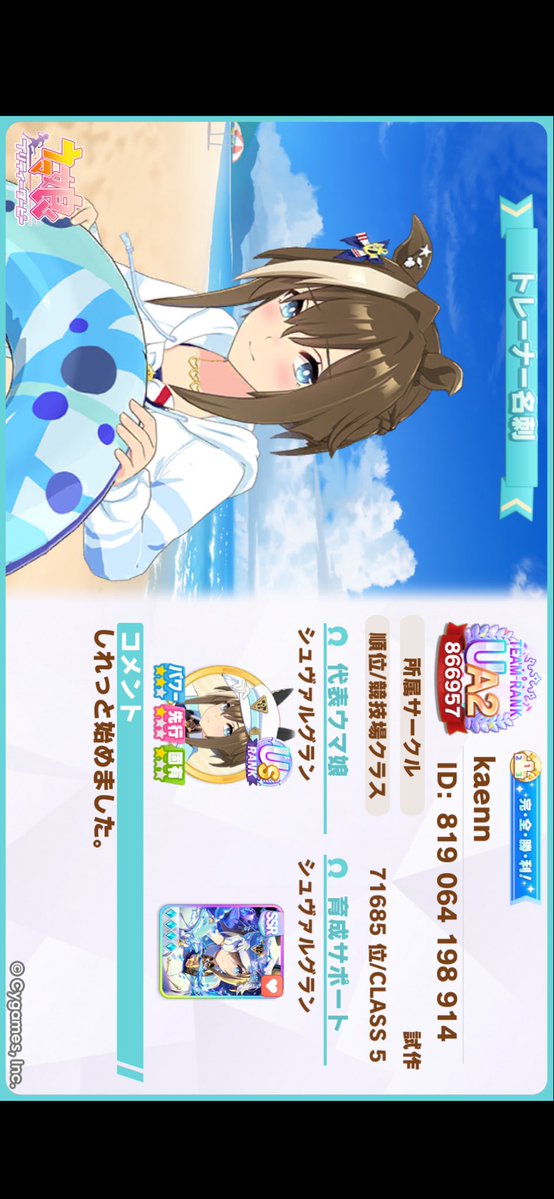 kaennデスクトップ工房 tweet media