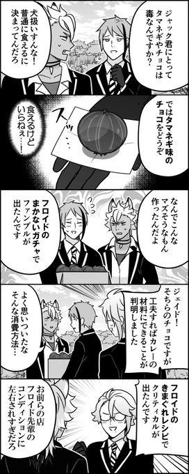 気まぐれ体質の天才を乗りこなし、ライバル店に差をつけろ! 