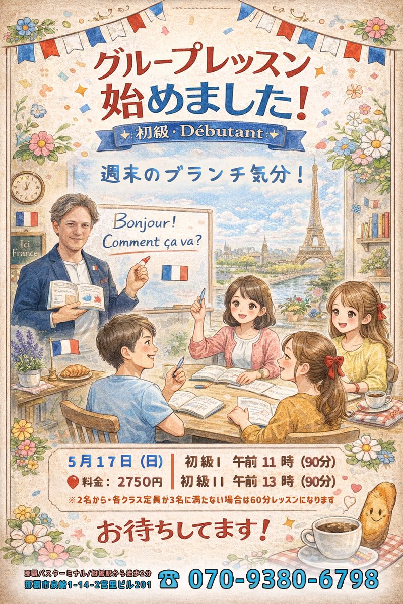 ジリ・ヴァンソン tweet media