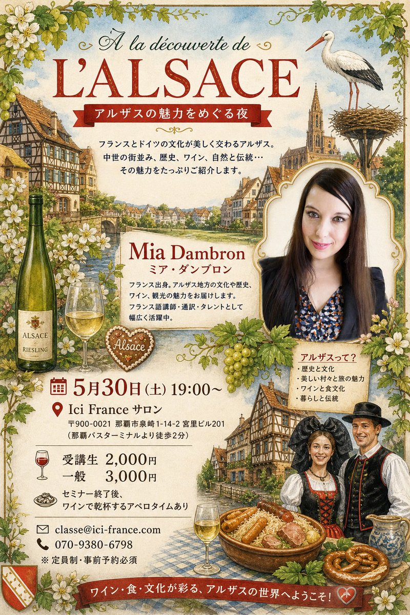 ジリ・ヴァンソン tweet media