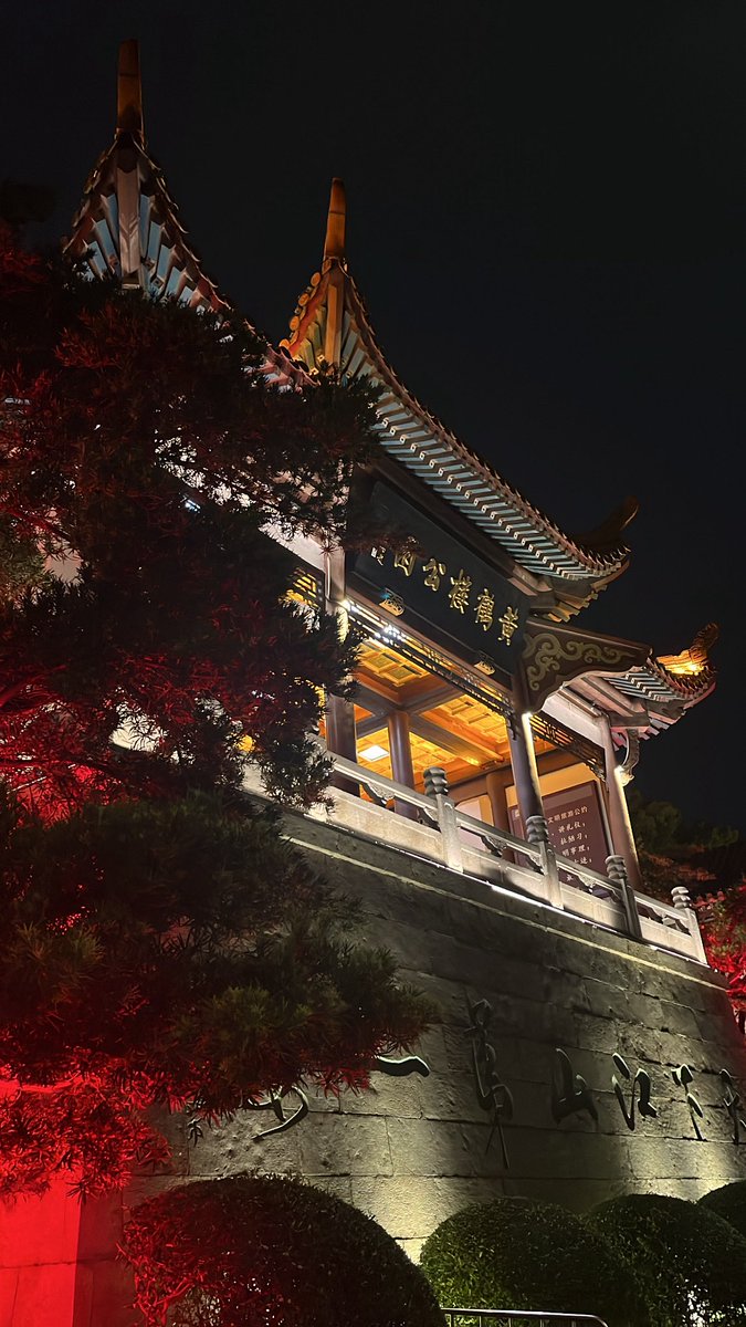 m1txil's tweet photo. 📍wuhan https://t.co/sOXpkGlwhe