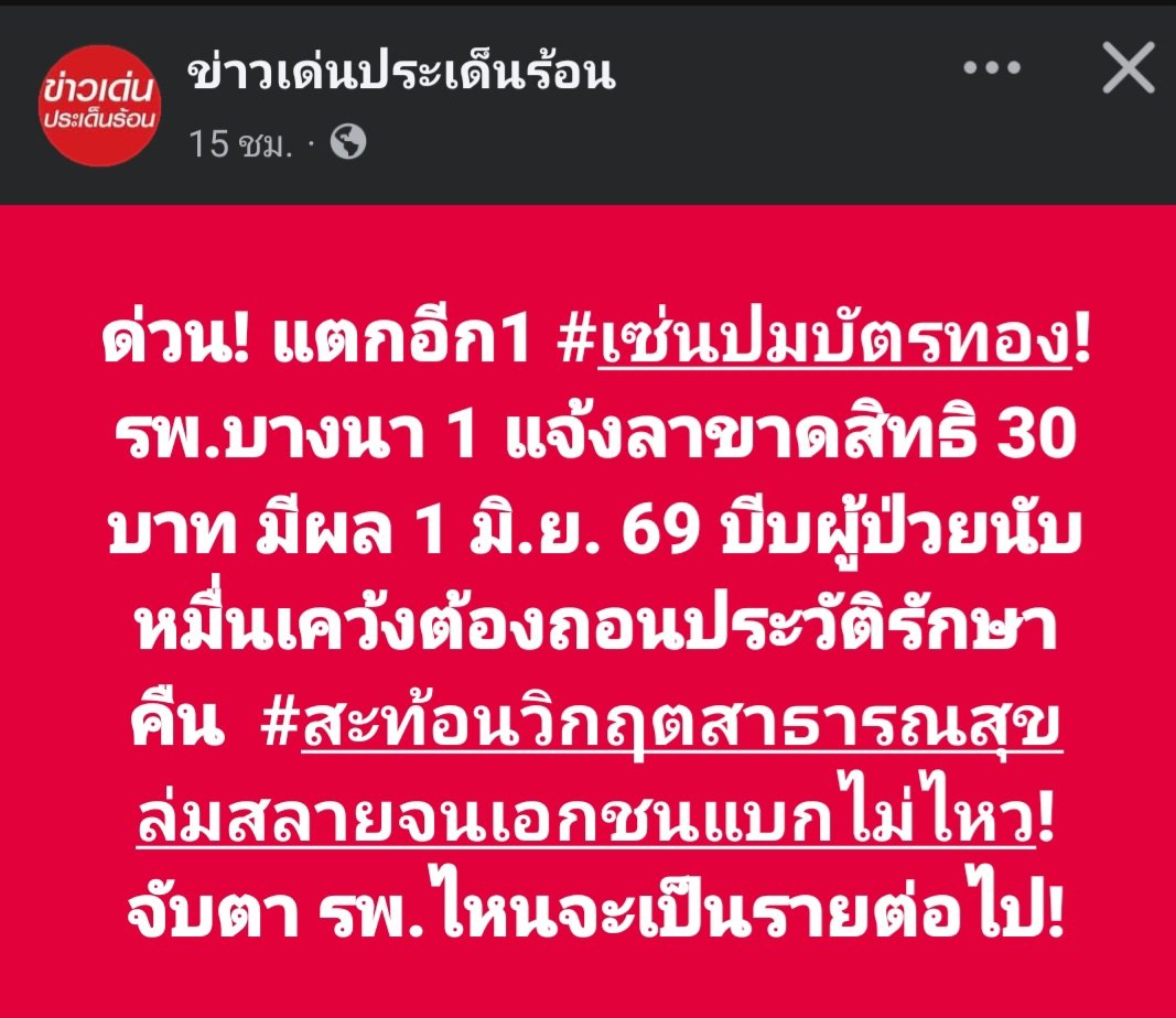ฮ.นกฮูก(สีส้ม) tweet media