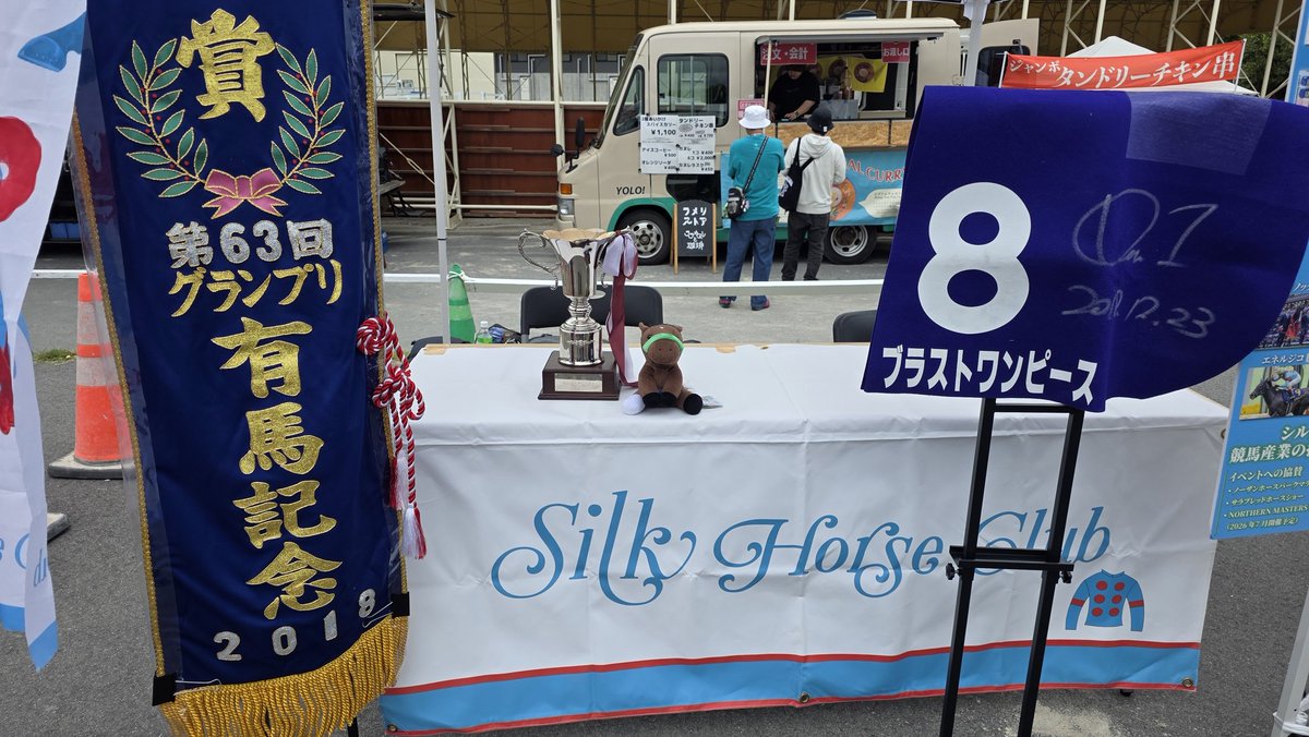 Aのブラストだるまが欲しいです！