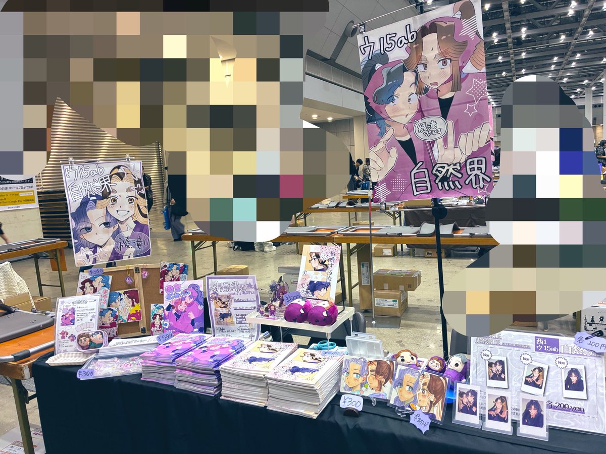 はたなか🐣 tweet media