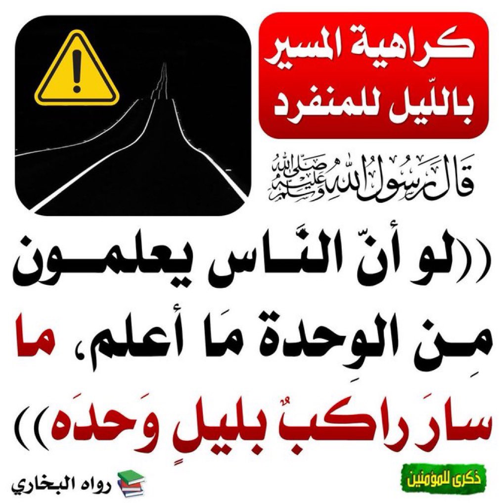 Aalsaleh_9adga's tweet photo. #حدي��
#عبدالعزيز_بن_محمد_العساكر
#عبدالعزيز_بن_فهد_الصالح https://t.co/86Ma2ZGJvS