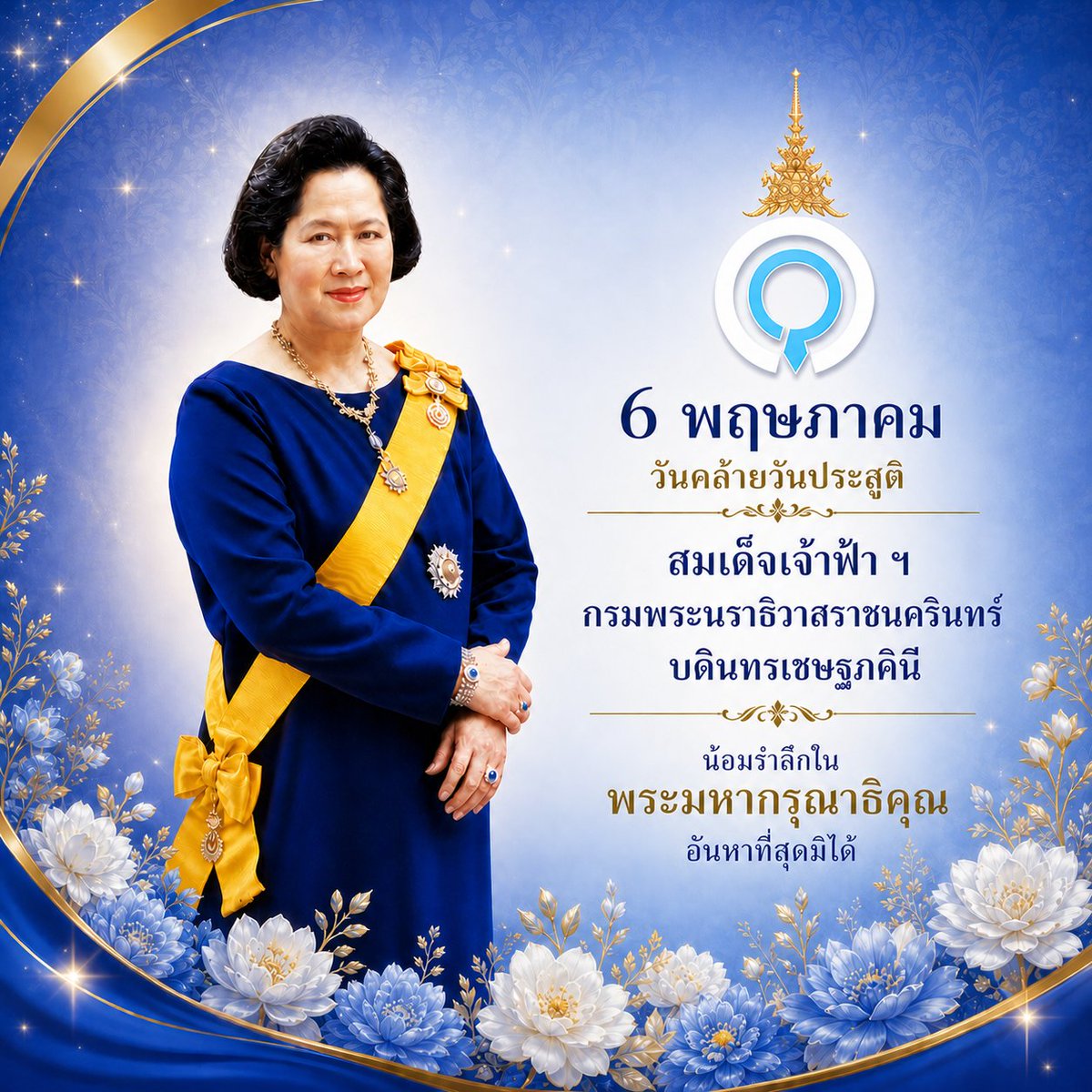 Suphanat Aphinyan tweet media