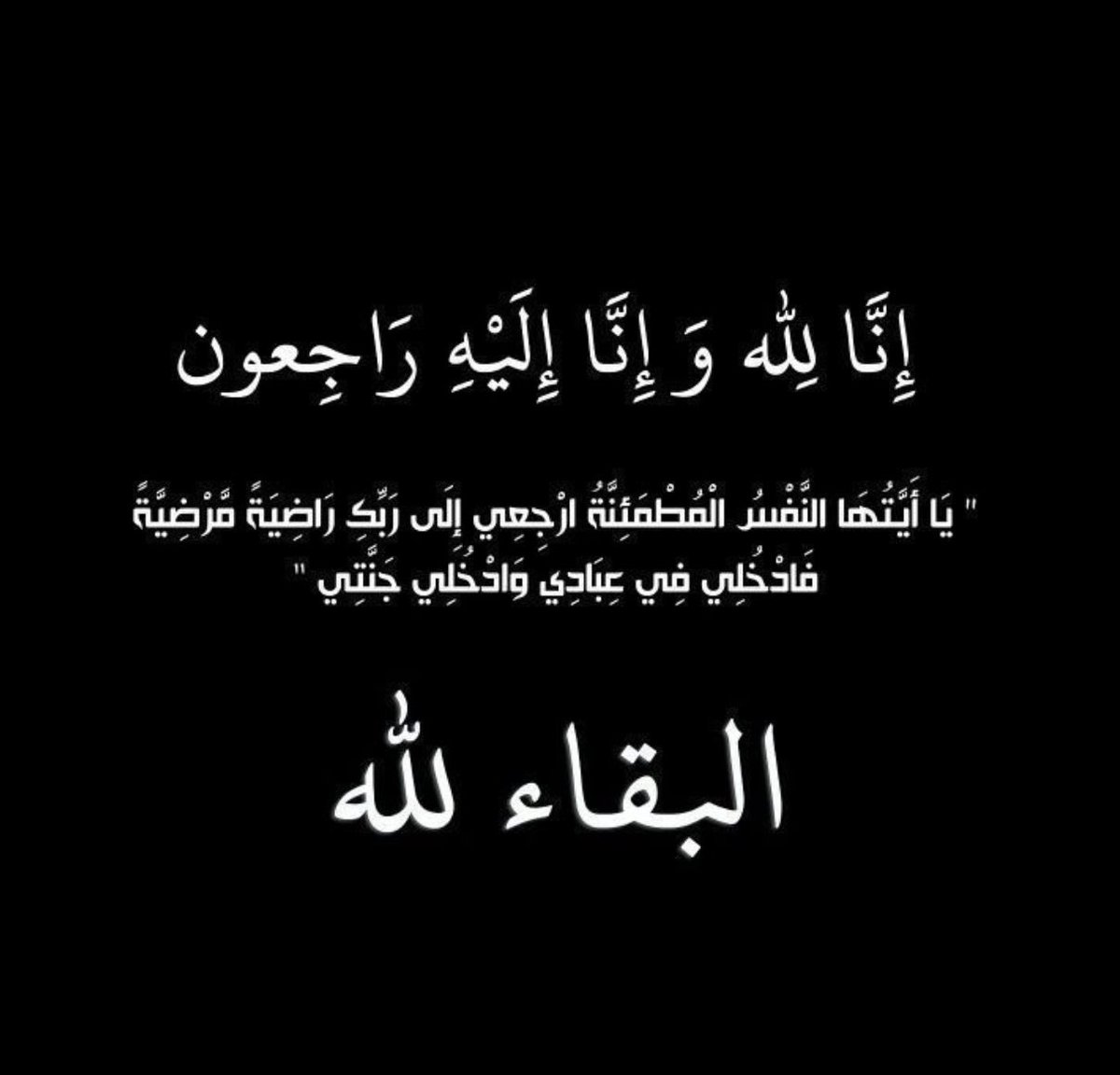 عمر ناصر المنديل tweet media