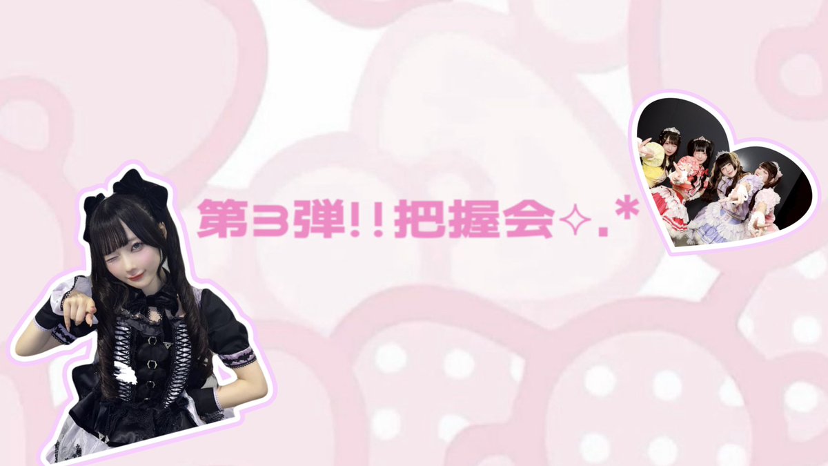 ♡れいちゃま♡ tweet media