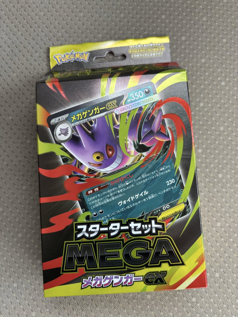 はげすけ tweet media