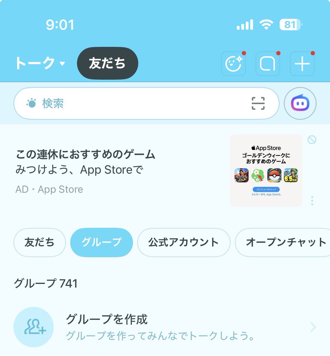 いの tweet media