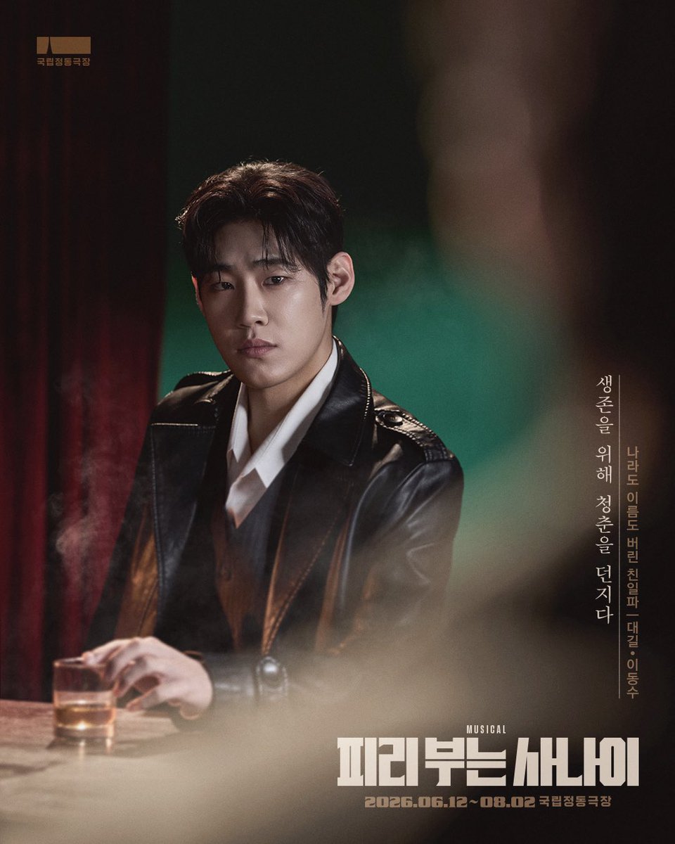 굿맨스토리 Goodman Story tweet media