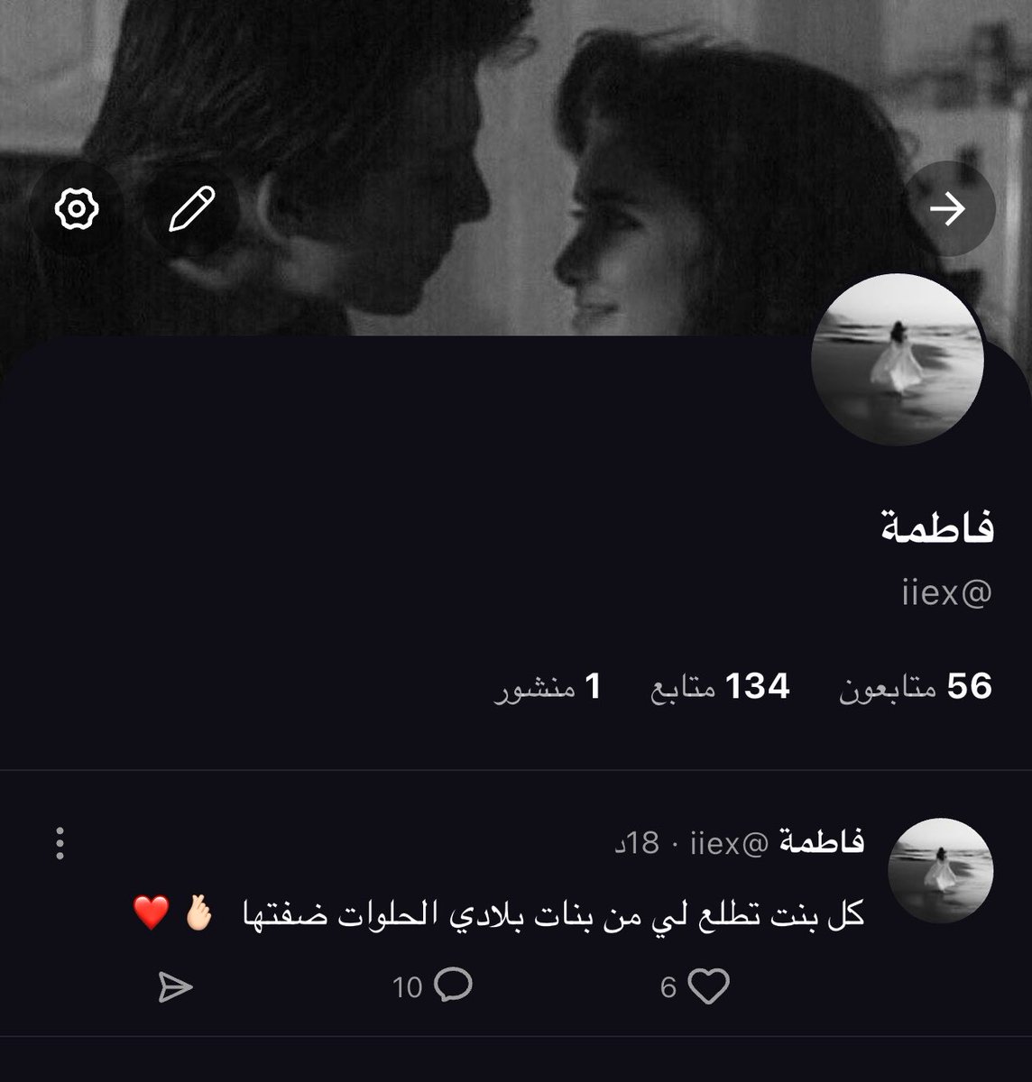 فاطمة بنت احمد tweet media