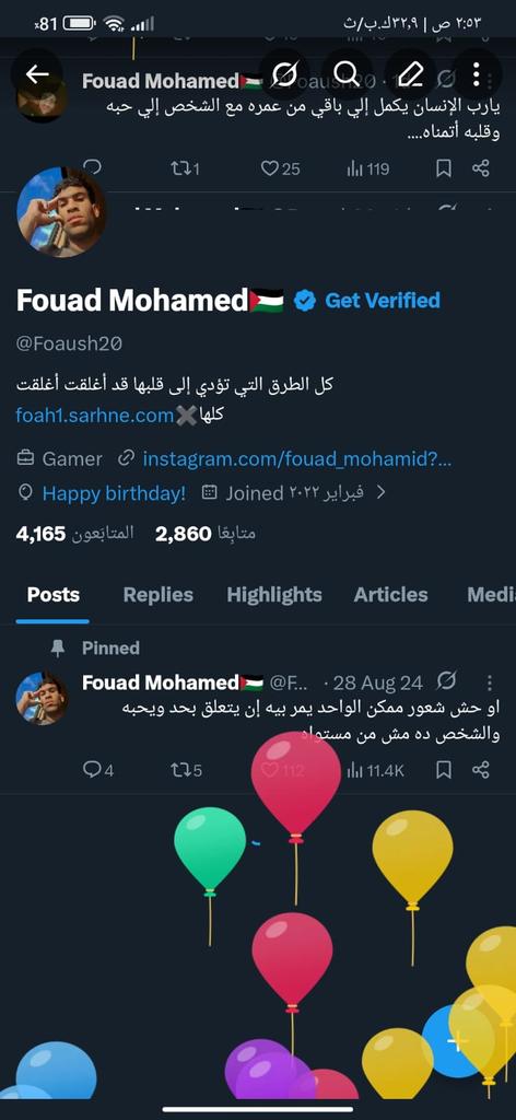 Fouad Mohamed🇵🇸 tweet media