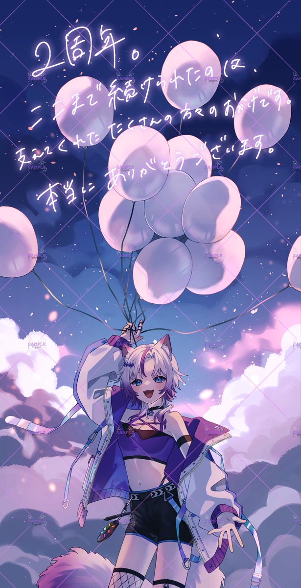 猫崎りおん🐾🍶☪ tweet media