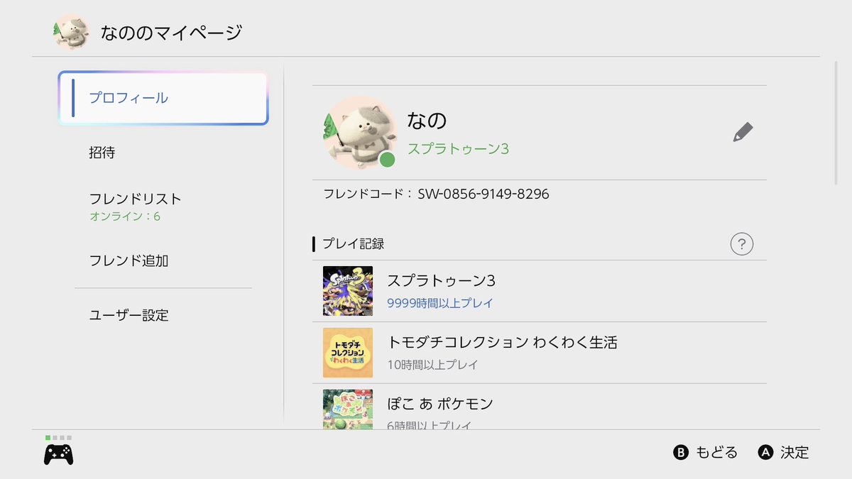 なの tweet media