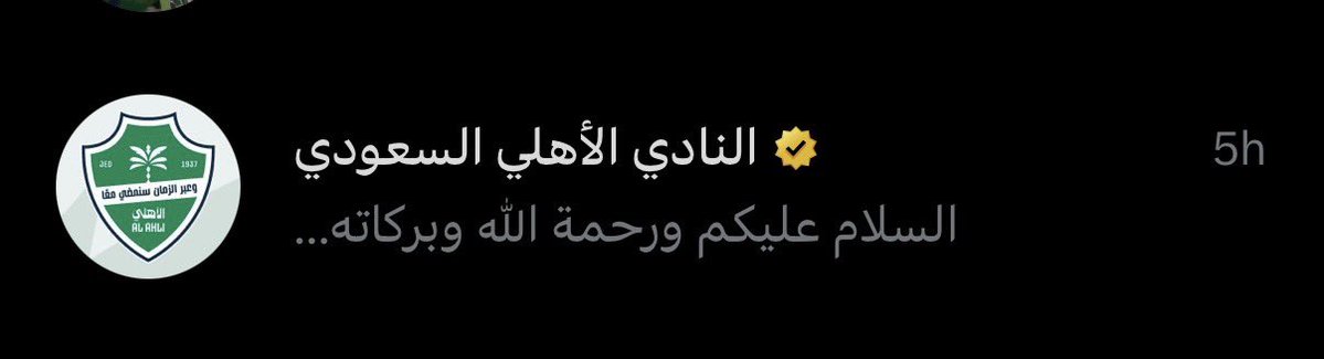 Saud tweet media