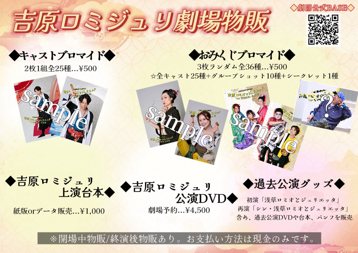 劇団ドガドガプラス doga2+ tweet media