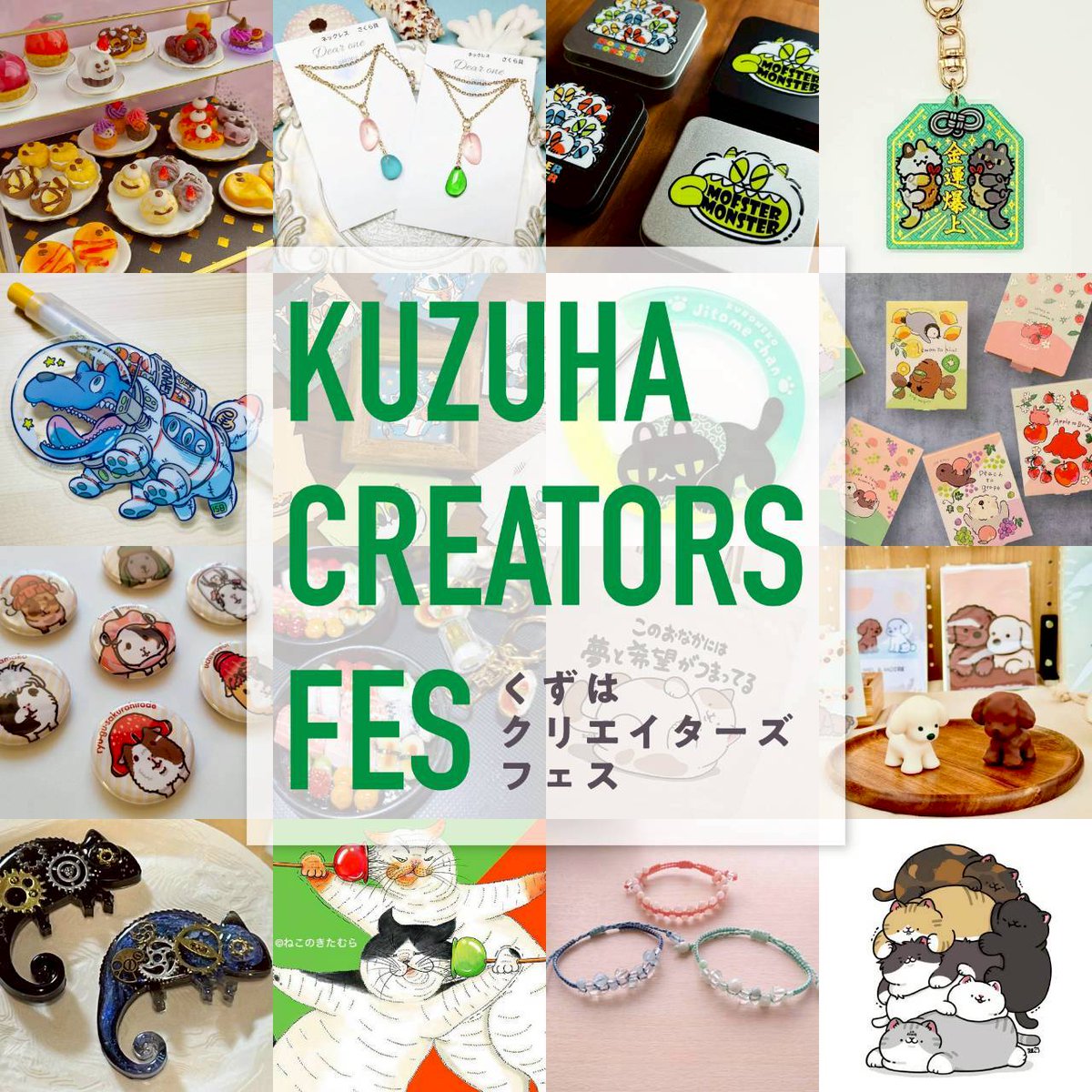 デビルズケーキ🍒5/23,24デザフェス【E-43】西館1F tweet media