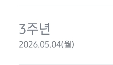 배다 계옮중 tweet media